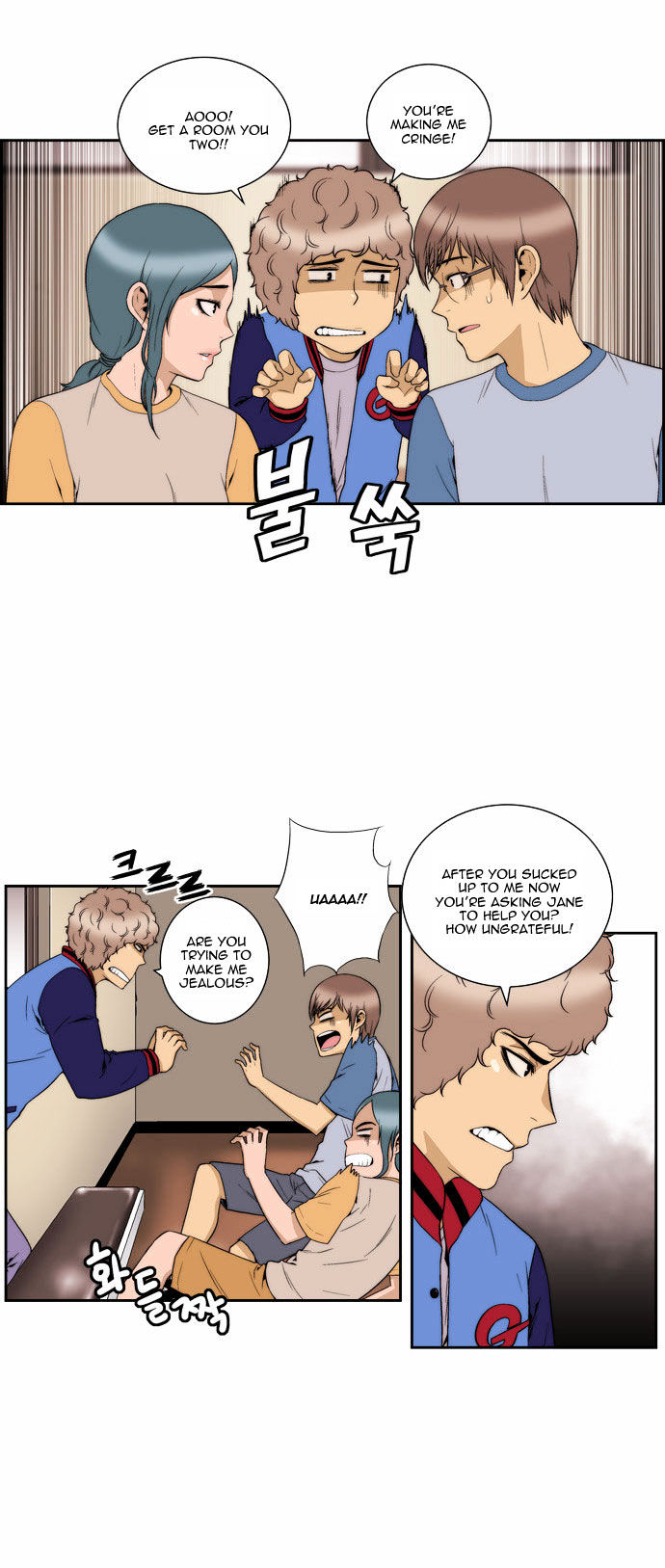 Green Boy: Shouting to You Chapter 79 page 7 - Chapter 79
