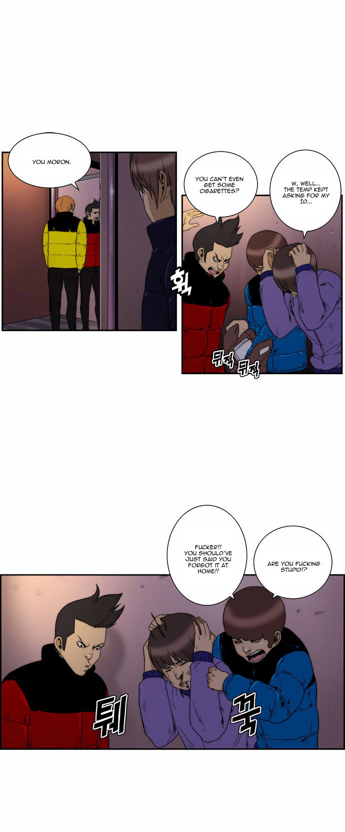 Green Boy: Shouting to You Chapter 82 page 11 - Chapter 82