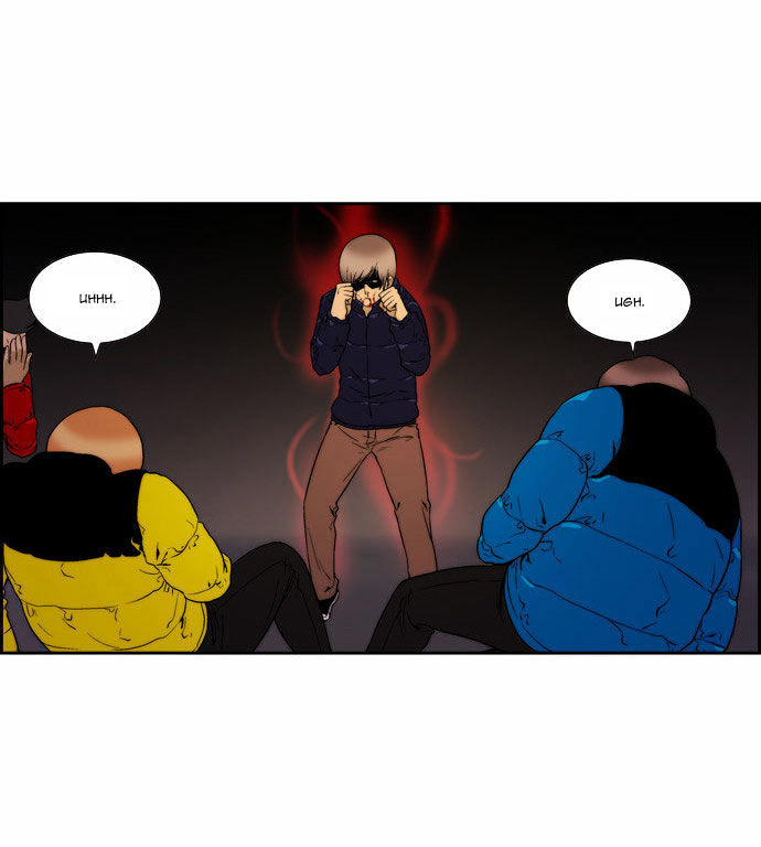 Green Boy: Shouting to You Chapter 82 page 26 - Chapter 82