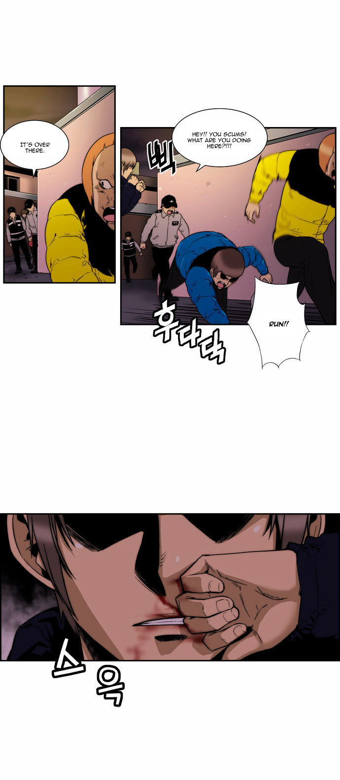 Green Boy: Shouting to You Chapter 82 page 27 - Chapter 82