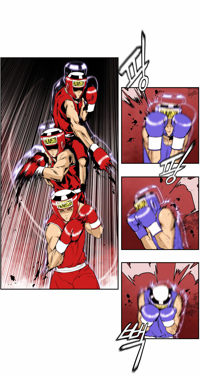 Green Boy: Shouting to You Chapter 84 page 16 - Chapter 84