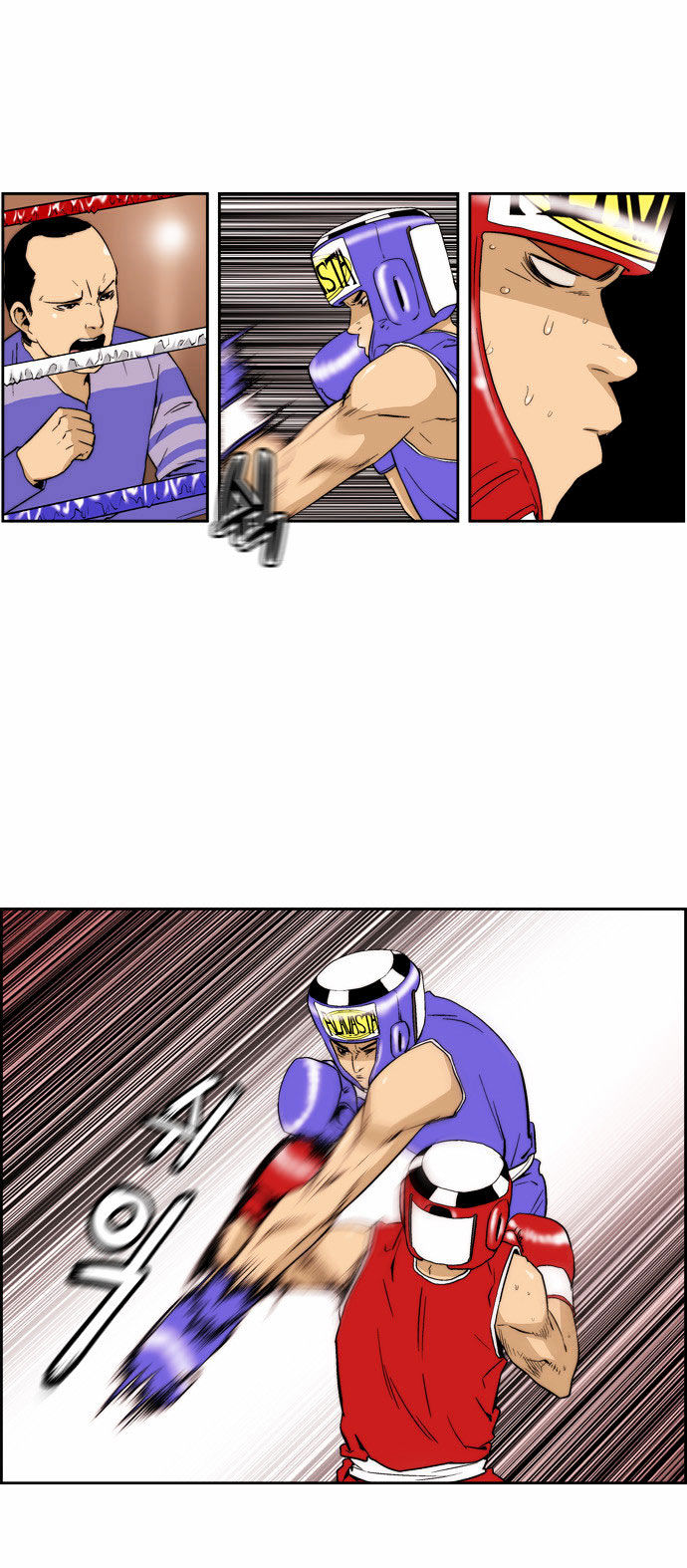 Green Boy: Shouting to You Chapter 84 page 17 - Chapter 84