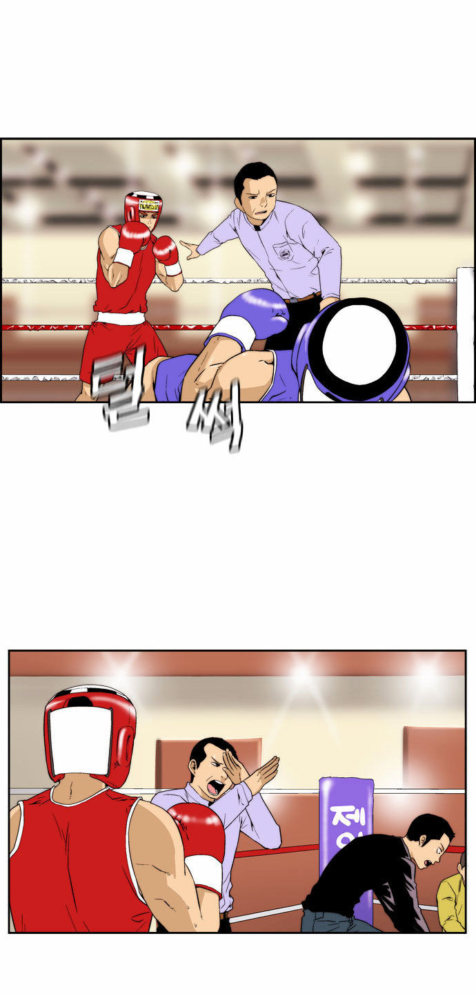 Green Boy: Shouting to You Chapter 84 page 19 - Chapter 84