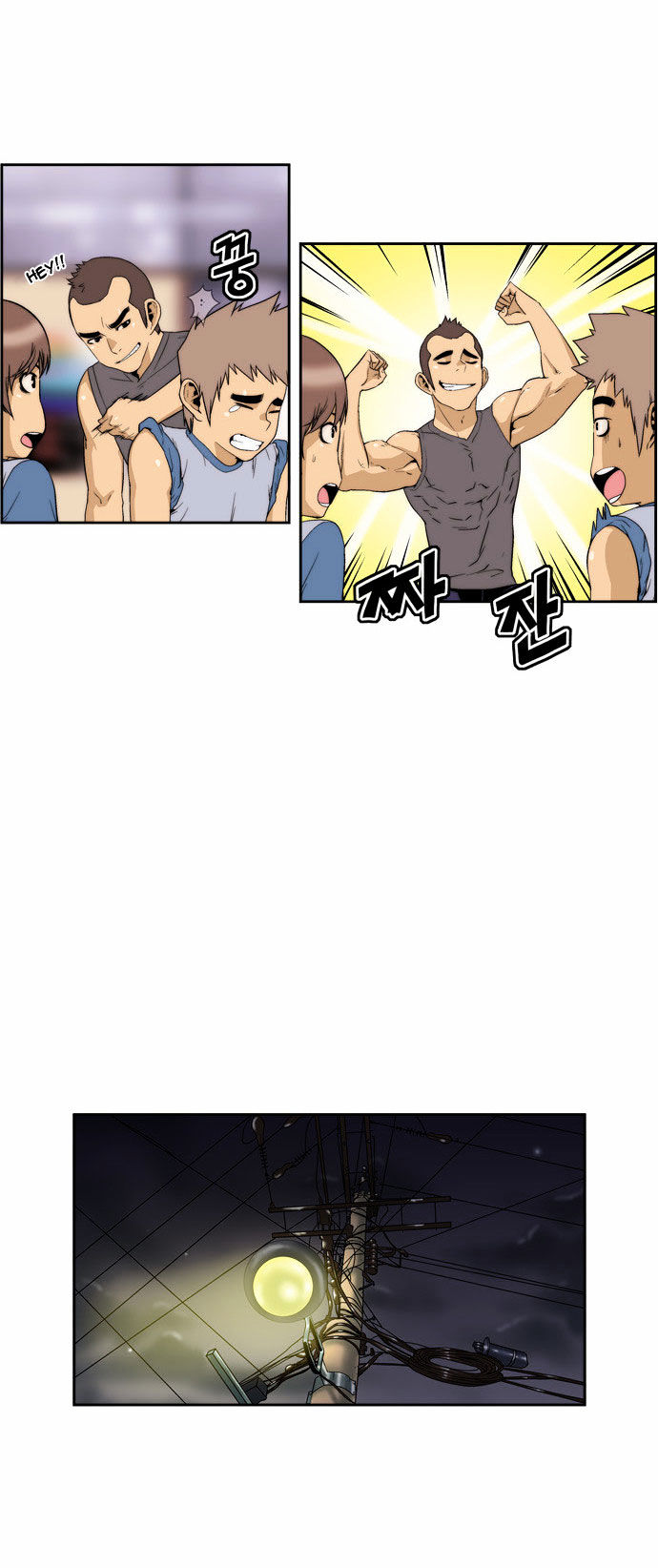 Green Boy: Shouting to You Chapter 84 page 4 - Chapter 84