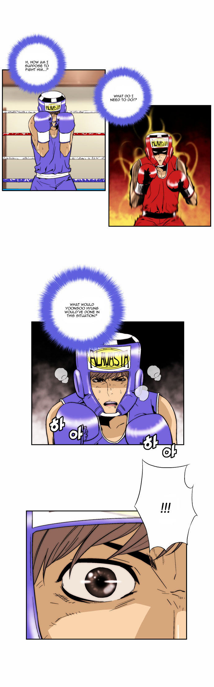 Green Boy: Shouting to You Chapter 88 page 18 - Chapter 88
