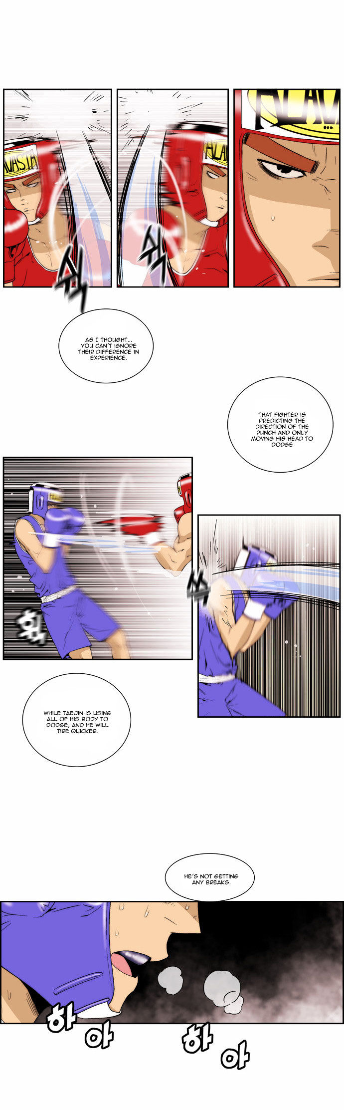 Green Boy: Shouting to You Chapter 88 page 3 - Chapter 88