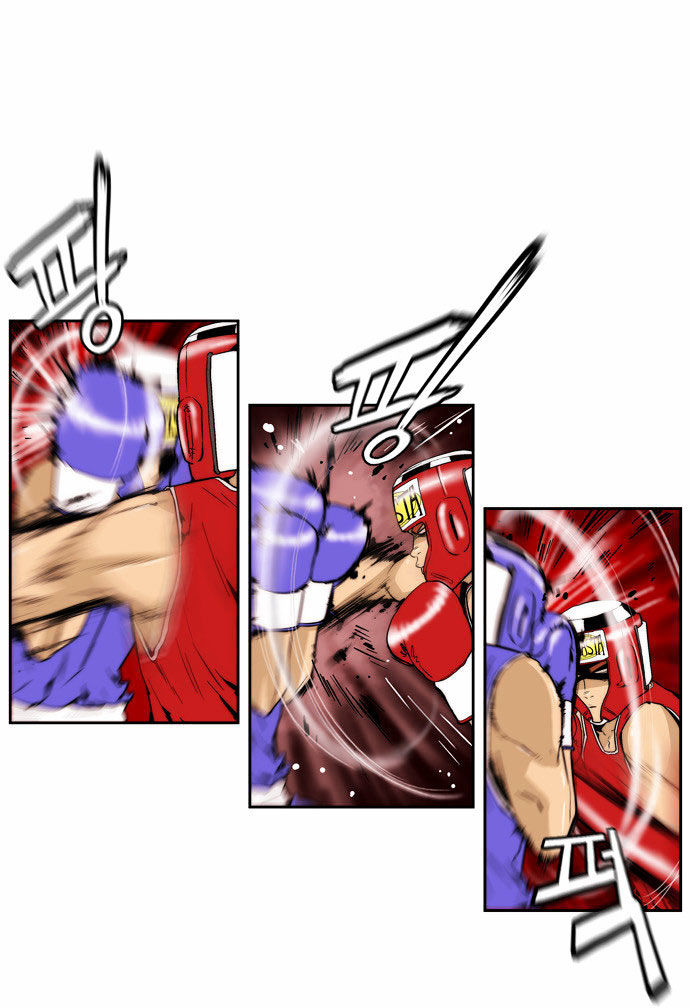 Green Boy: Shouting to You Chapter 88 page 6 - Chapter 88