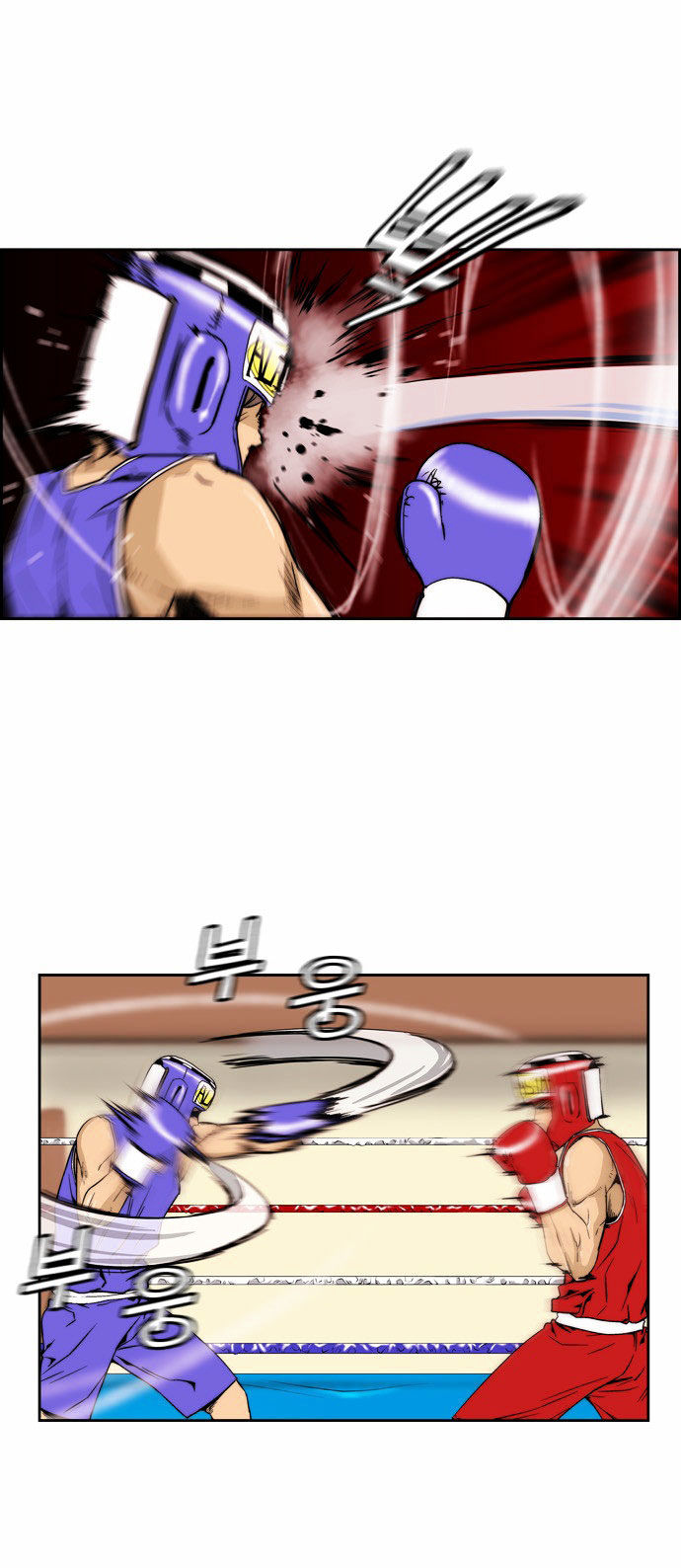 Green Boy: Shouting to You Chapter 89 page 16 - Chapter 89