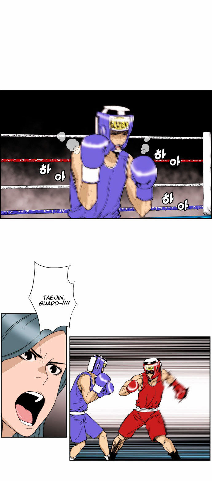 Green Boy: Shouting to You Chapter 89 page 18 - Chapter 89