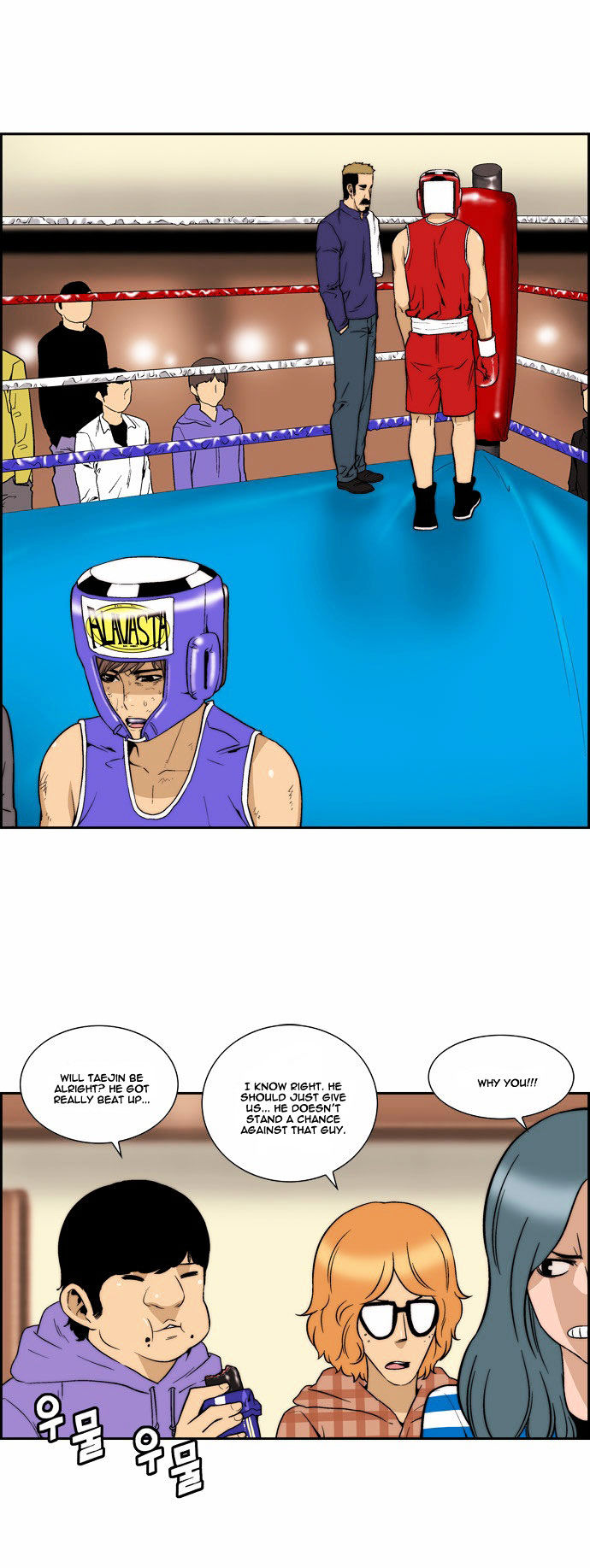 Green Boy: Shouting to You Chapter 89 page 2 - Chapter 89