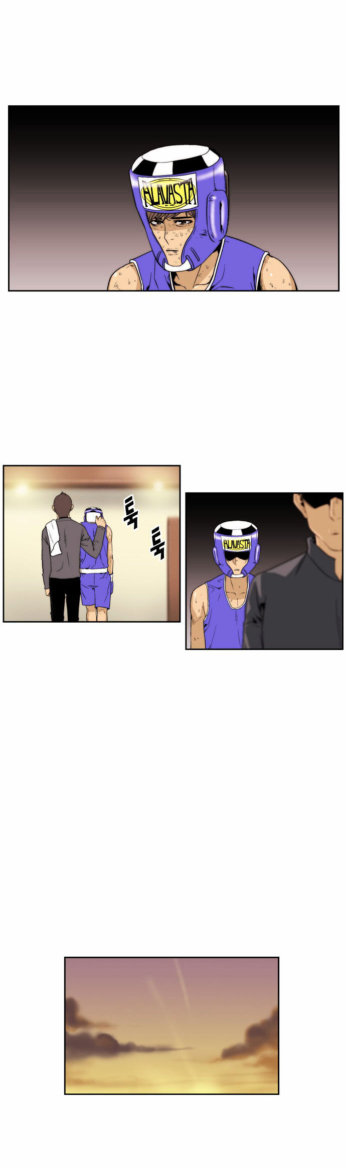 Green Boy: Shouting to You Chapter 89 page 22 - Chapter 89