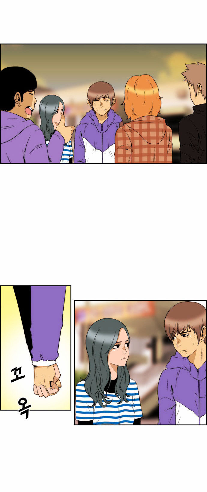 Green Boy: Shouting to You Chapter 89 page 23 - Chapter 89