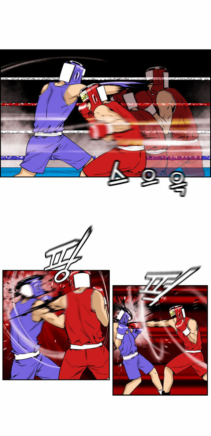 Green Boy: Shouting to You Chapter 89 page 9 - Chapter 89