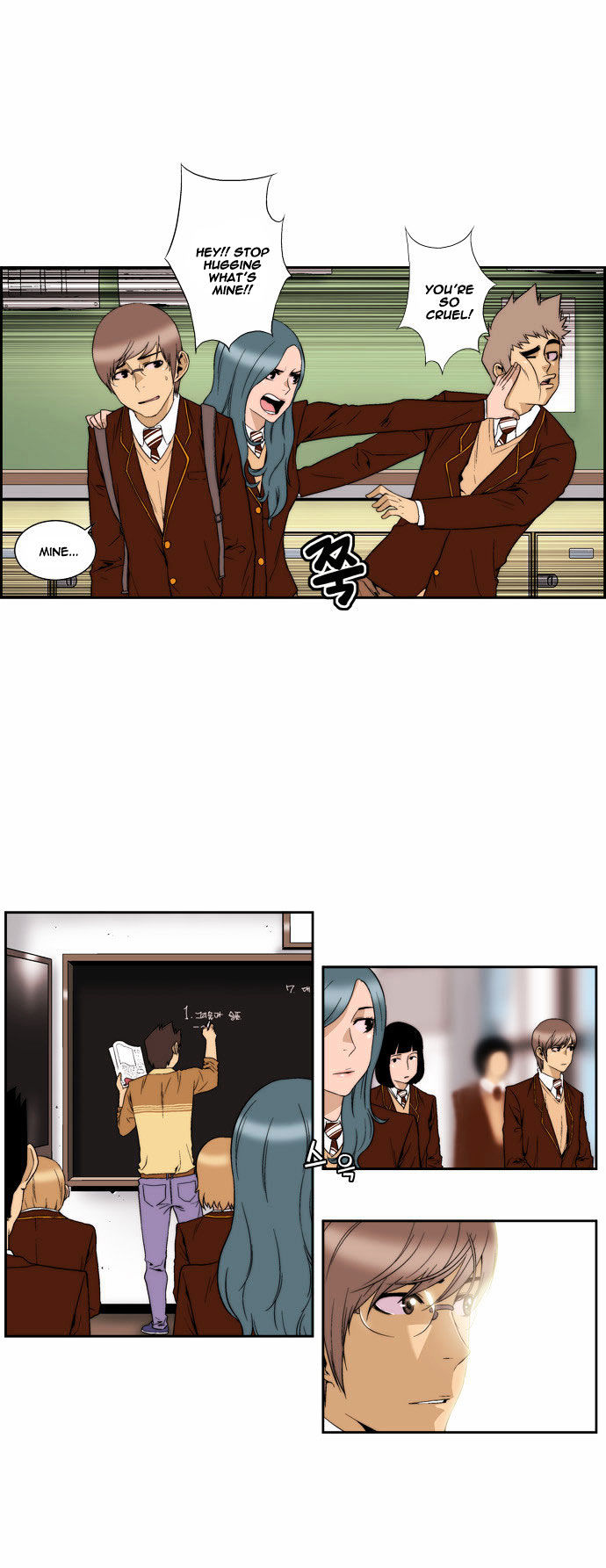 Green Boy: Shouting to You Chapter 90 page 11 - Chapter 90