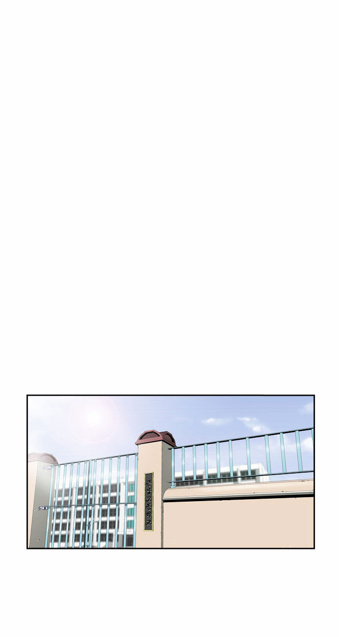 Green Boy: Shouting to You Chapter 90 page 8 - Chapter 90