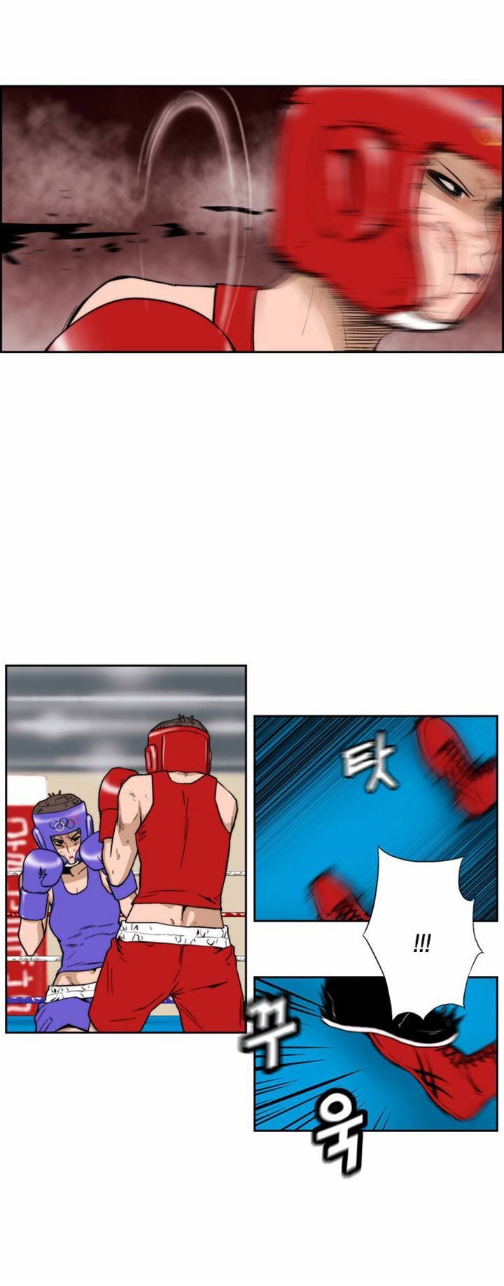 Green Boy: Shouting to You Chapter 93 page 14 - Chapter 93