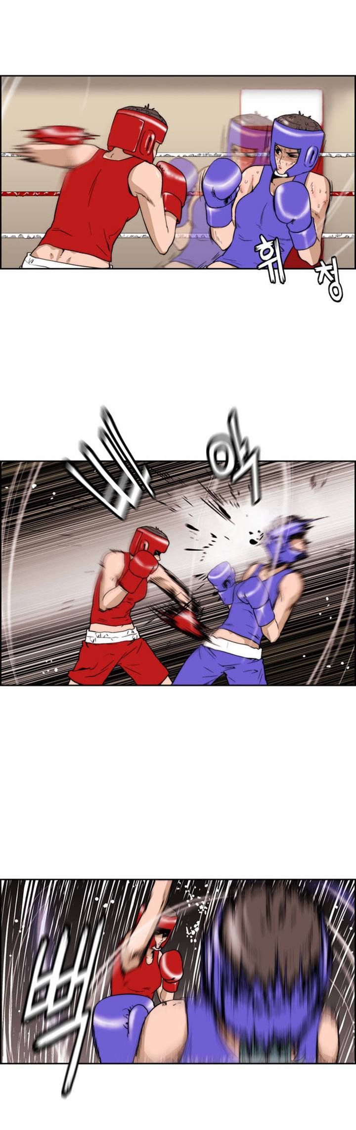 Green Boy: Shouting to You Chapter 93 page 15 - Chapter 93