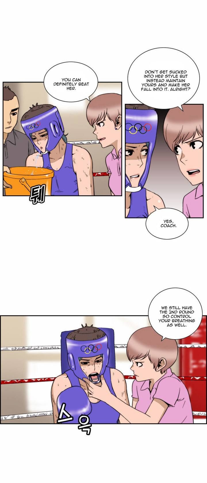 Green Boy: Shouting to You Chapter 93 page 4 - Chapter 93