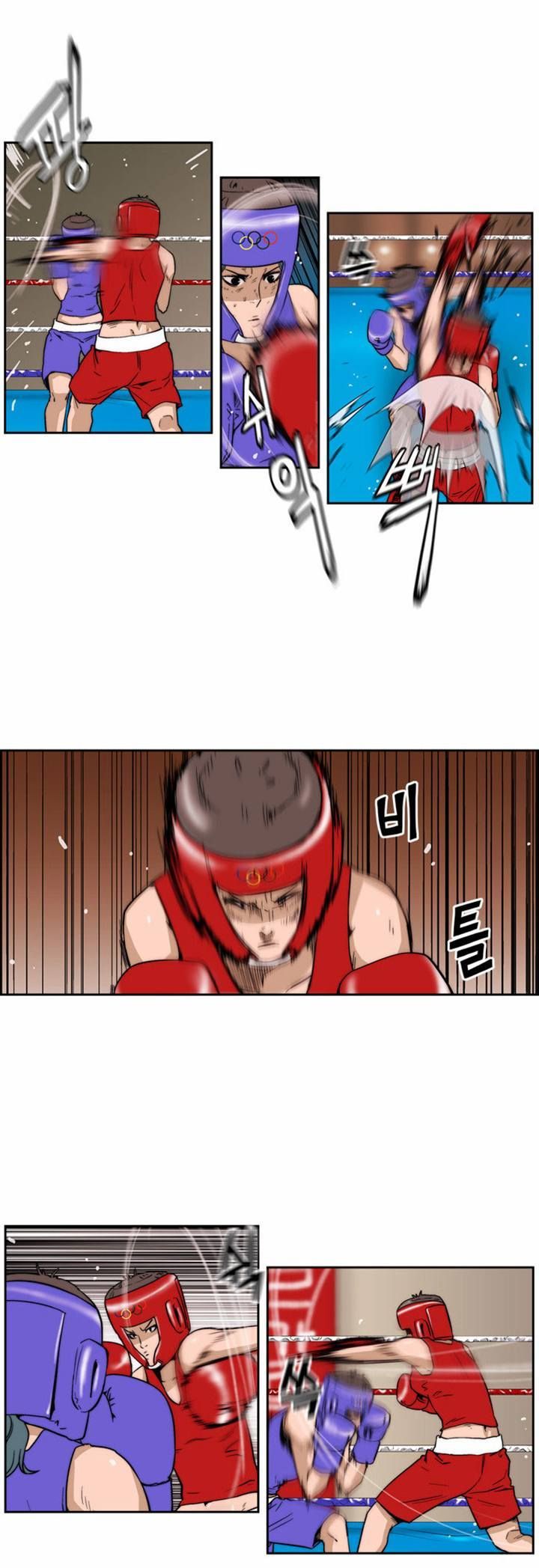 Green Boy: Shouting to You Chapter 93 page 6 - Chapter 93