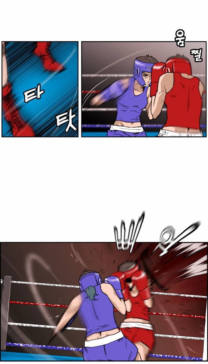 Green Boy: Shouting to You Chapter 93 page 8 - Chapter 93