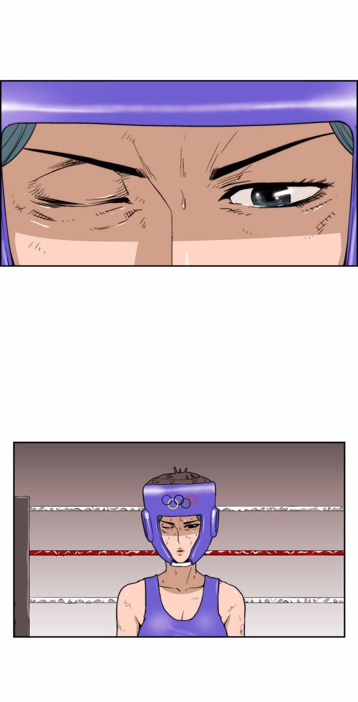 Green Boy: Shouting to You Chapter 94 page 1 - Chapter 94