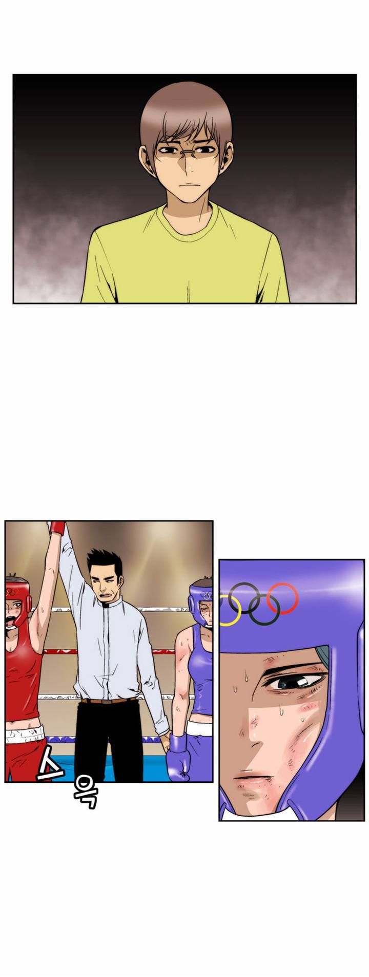 Green Boy: Shouting to You Chapter 94 page 3 - Chapter 94