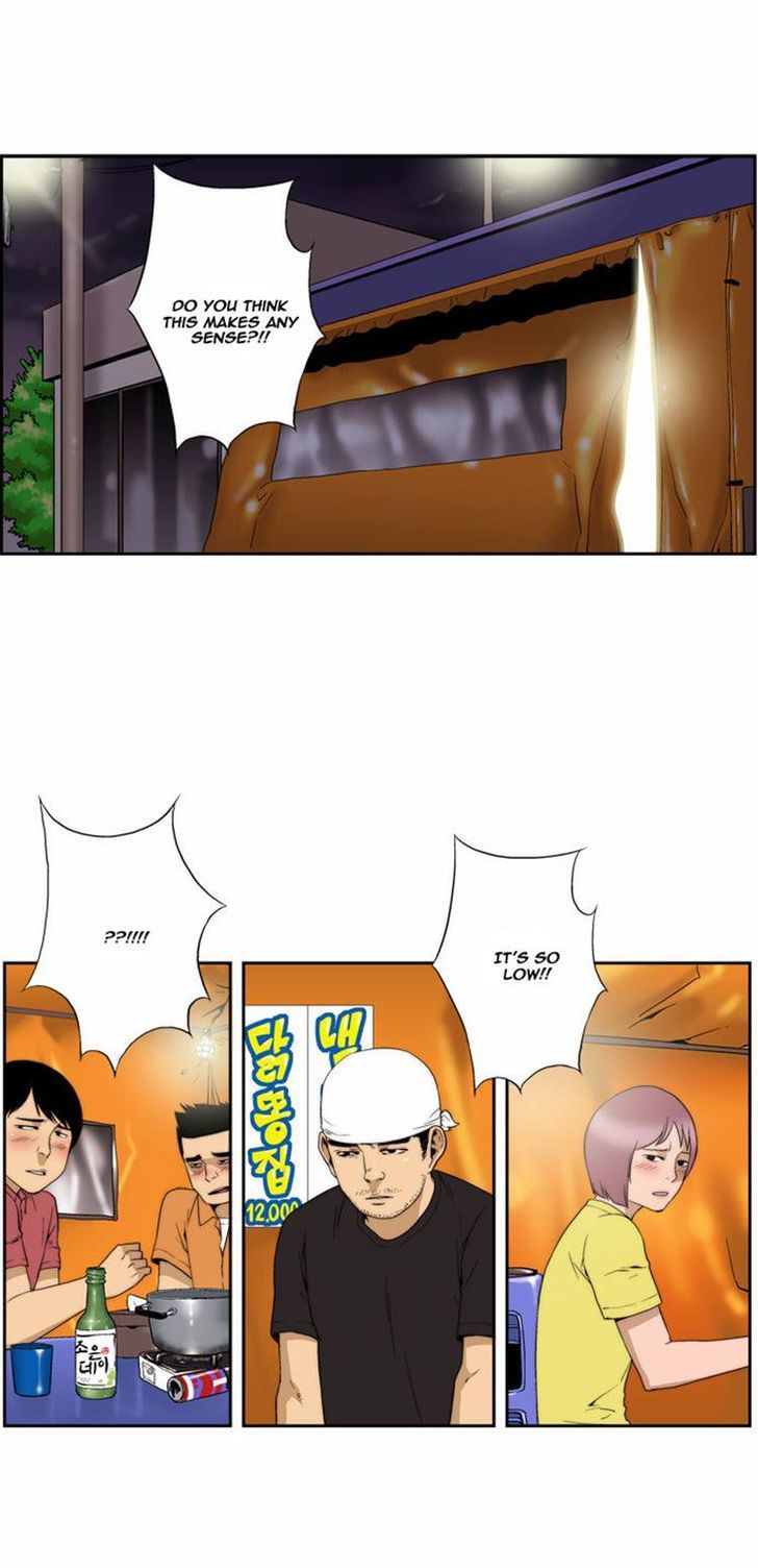 Green Boy: Shouting to You Chapter 95 page 1 - Chapter 95