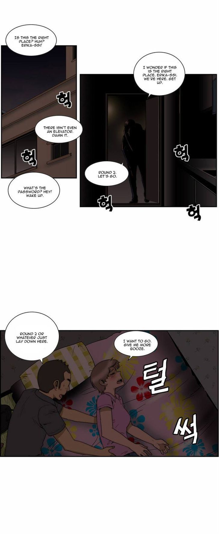Green Boy: Shouting to You Chapter 95 page 6 - Chapter 95