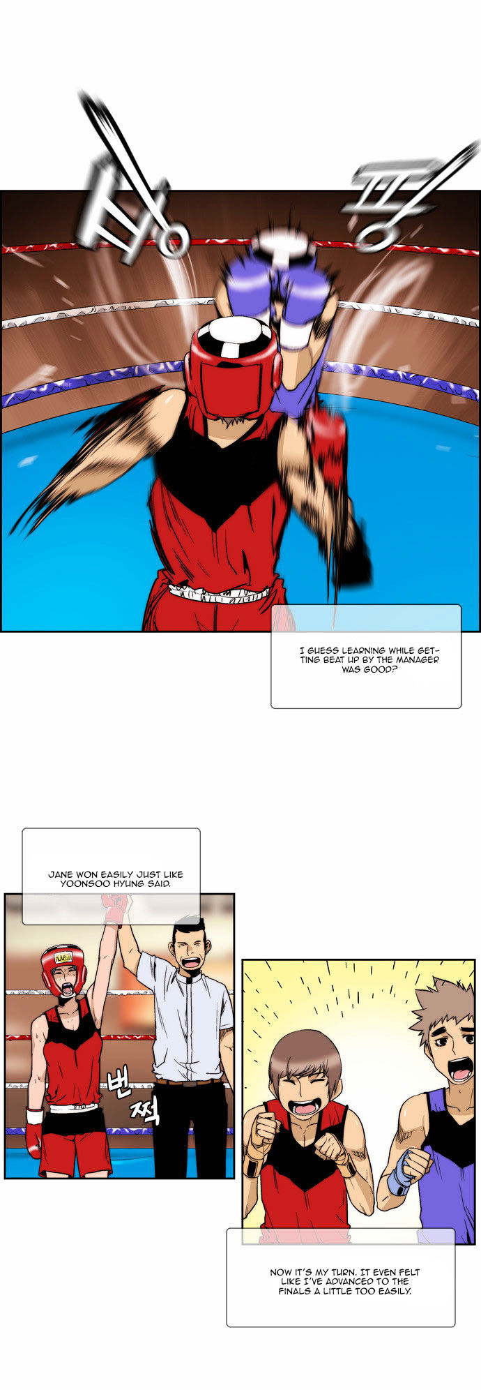 Green Boy: Shouting to You Chapter 99 page 11 - Chapter 99