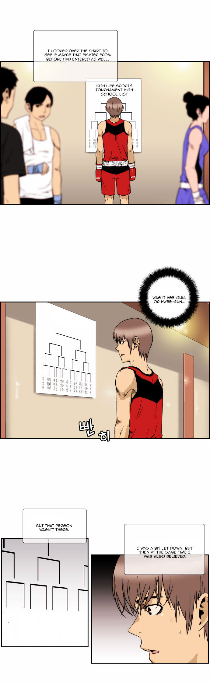 Green Boy: Shouting to You Chapter 99 page 7 - Chapter 99