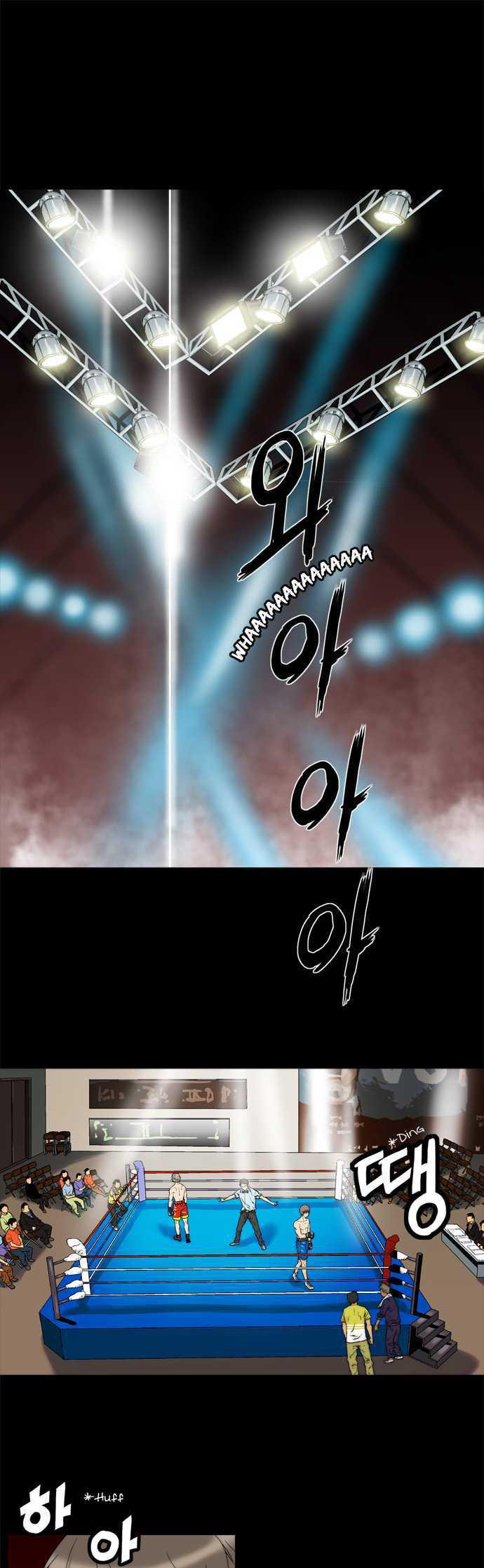 Green Boy Chapter 1 page 1 - Chapter 1 : Preview
