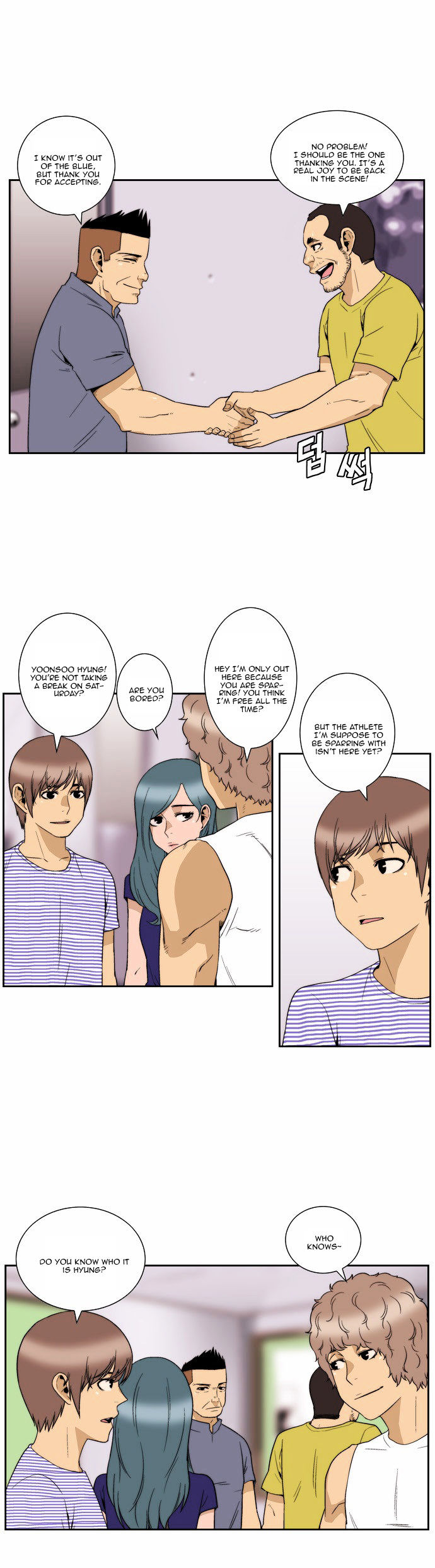 Green Boy Chapter 100 page 16 - Chapter 100