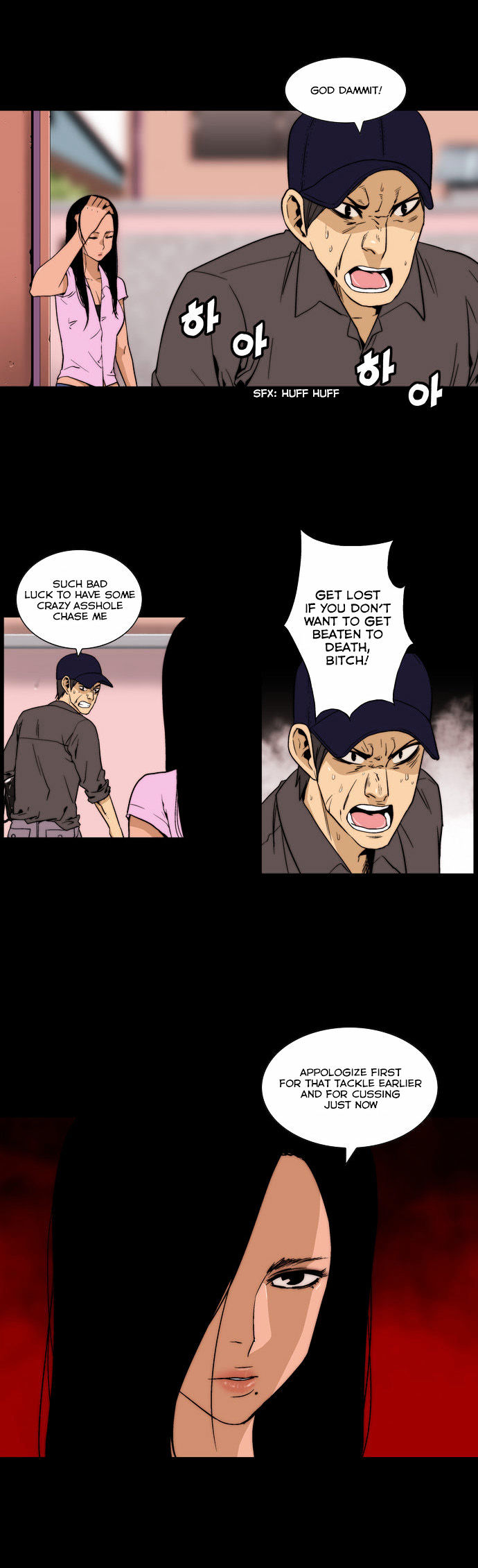 Green Boy Chapter 107 page 10 - Chapter 107