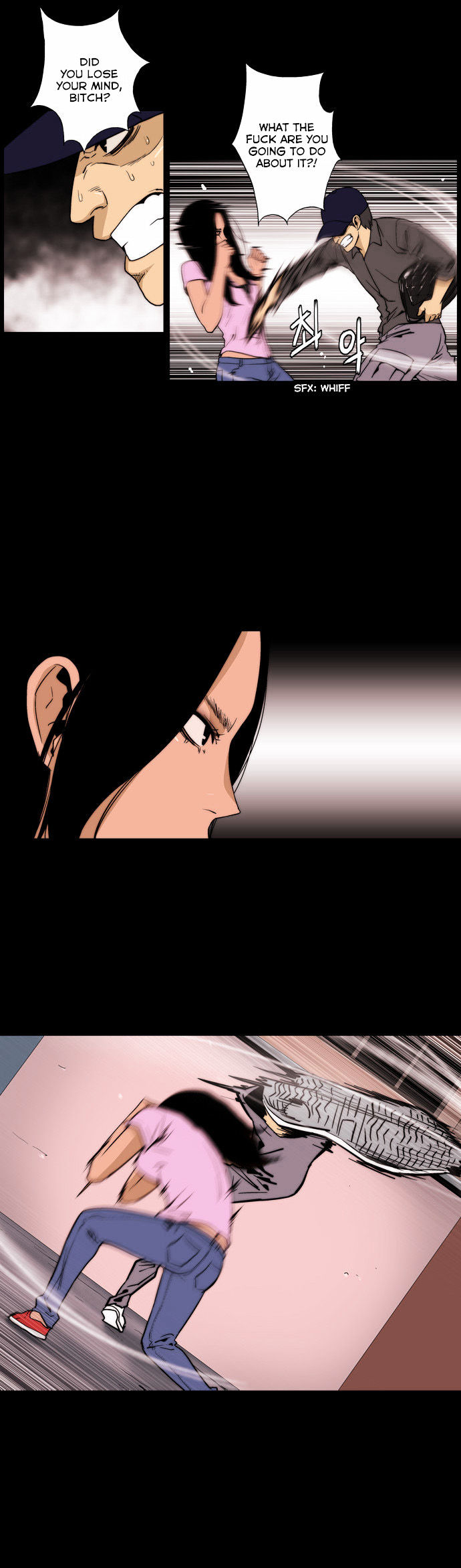 Green Boy Chapter 107 page 12 - Chapter 107