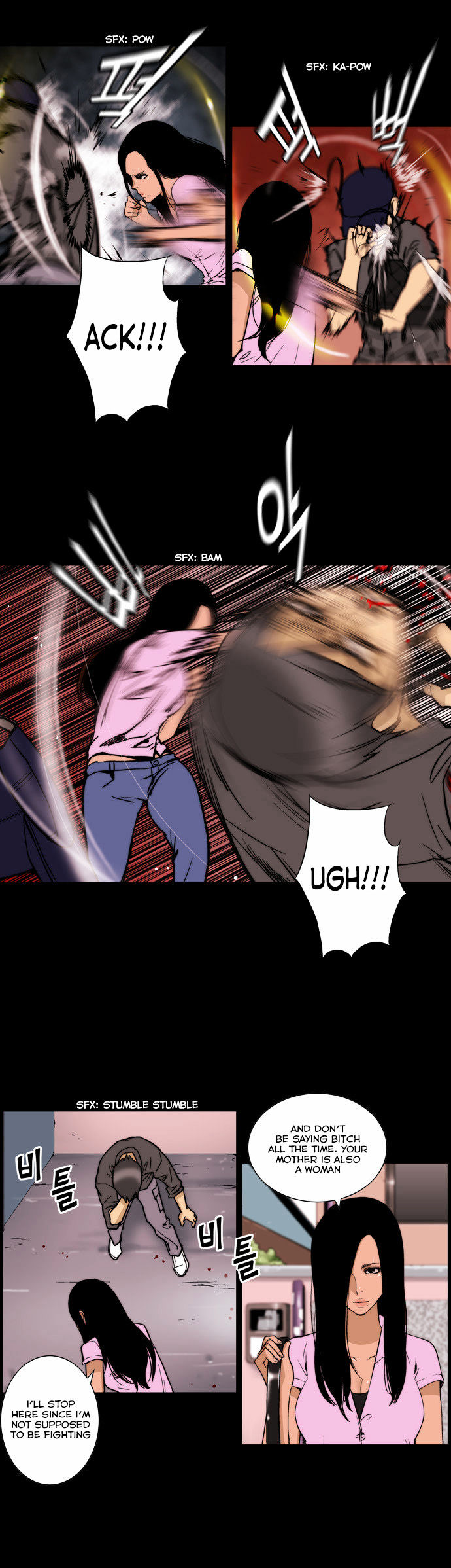 Green Boy Chapter 107 page 13 - Chapter 107