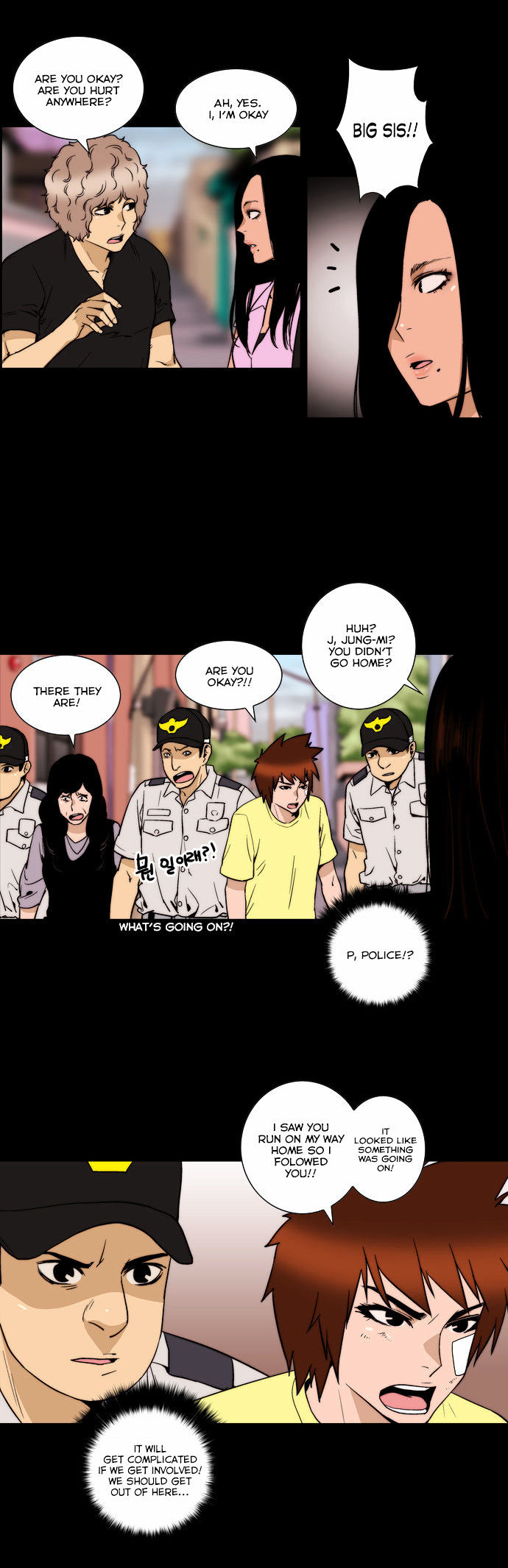 Green Boy Chapter 107 page 17 - Chapter 107