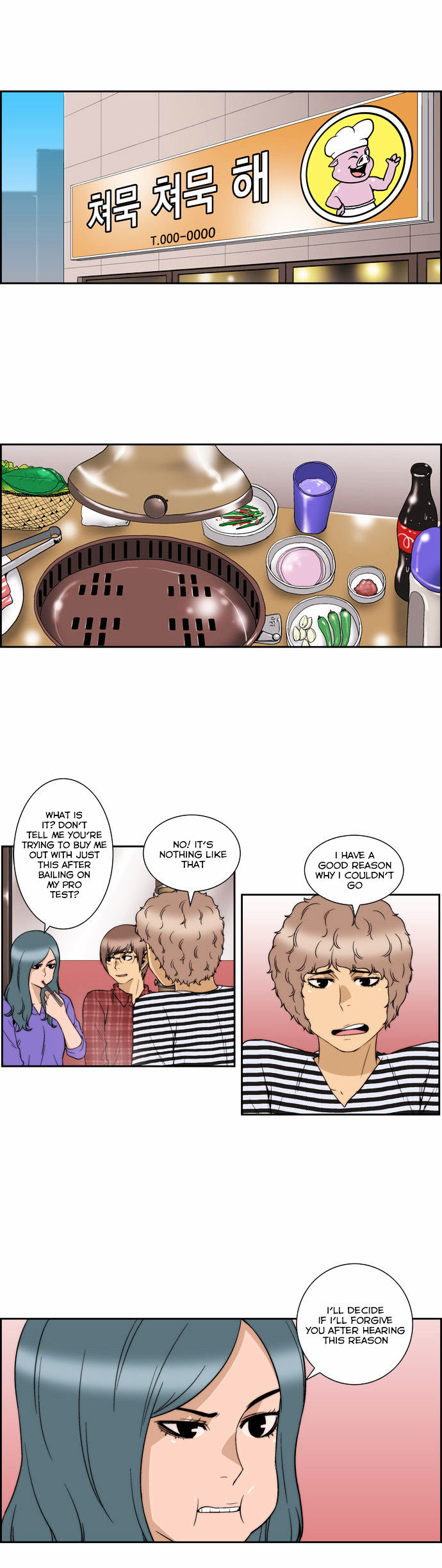 Green Boy Chapter 107 page 2 - Chapter 107
