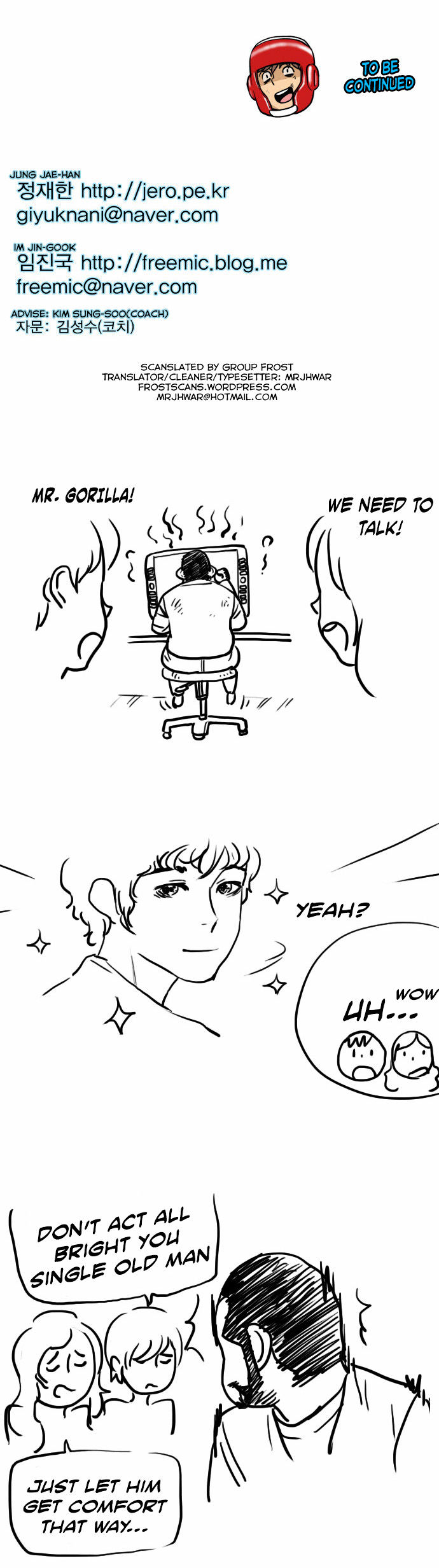 Green Boy Chapter 116 page 24 - Chapter 116