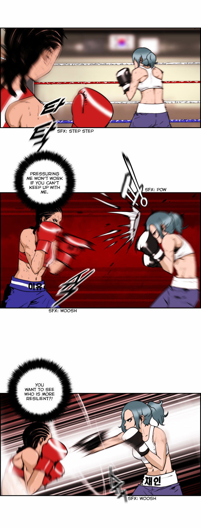 Green Boy Chapter 119 page 18 - Chapter 119