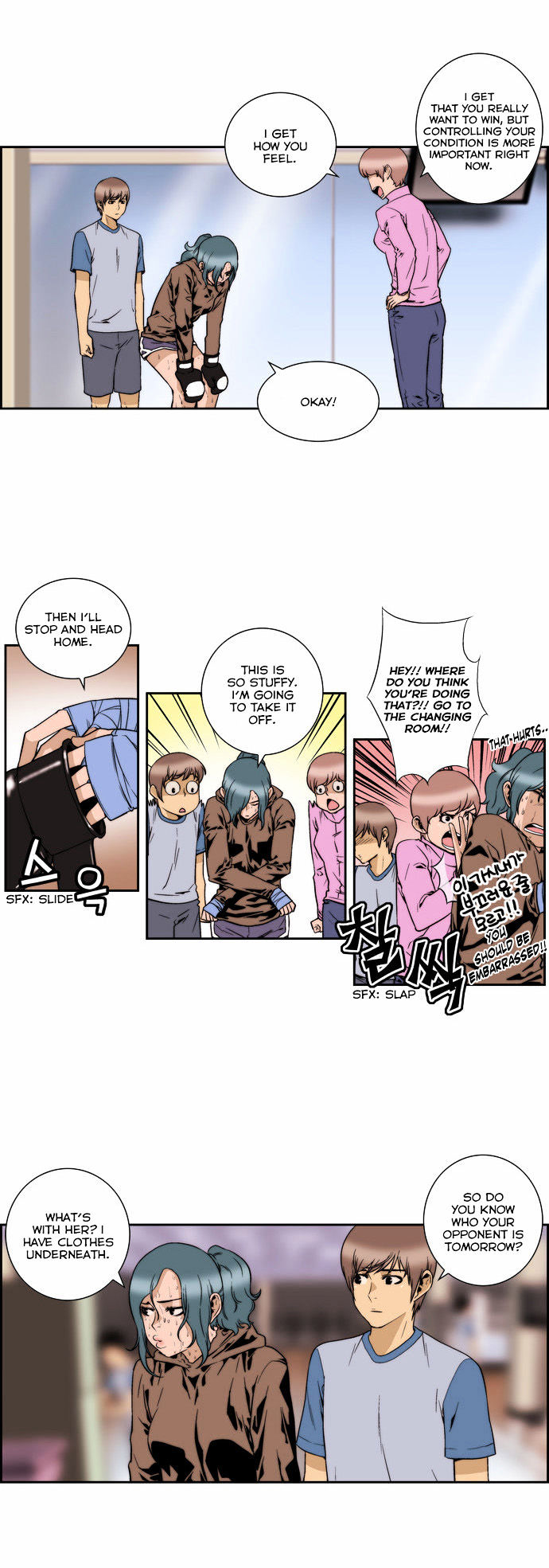 Green Boy Chapter 119 page 3 - Chapter 119