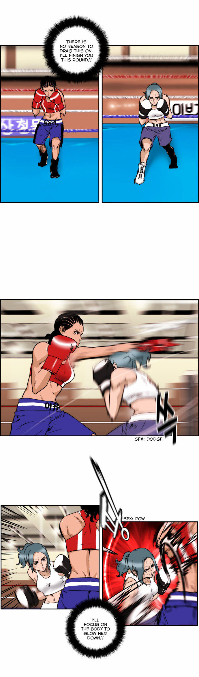 Green Boy Chapter 120 page 9 - Chapter 120