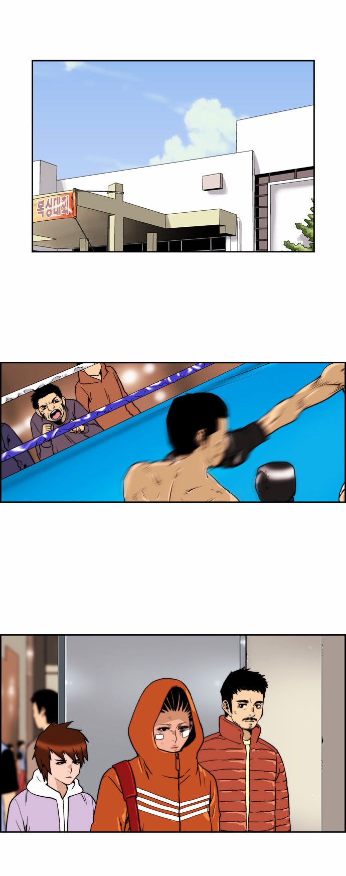 Green Boy Chapter 121 page 1 - Chapter 121