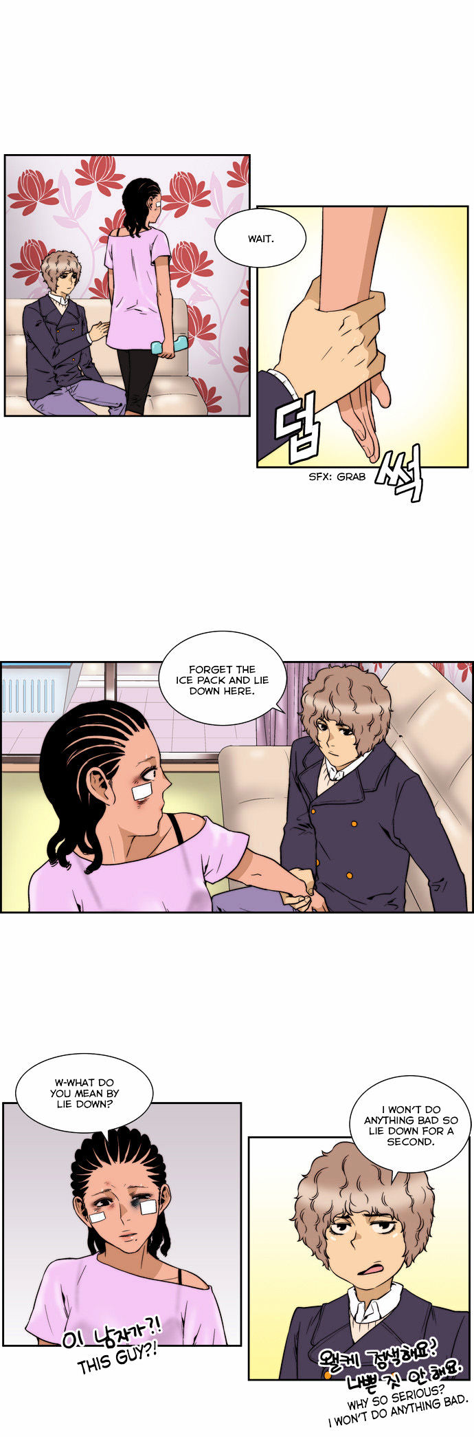 Green Boy Chapter 121 page 16 - Chapter 121