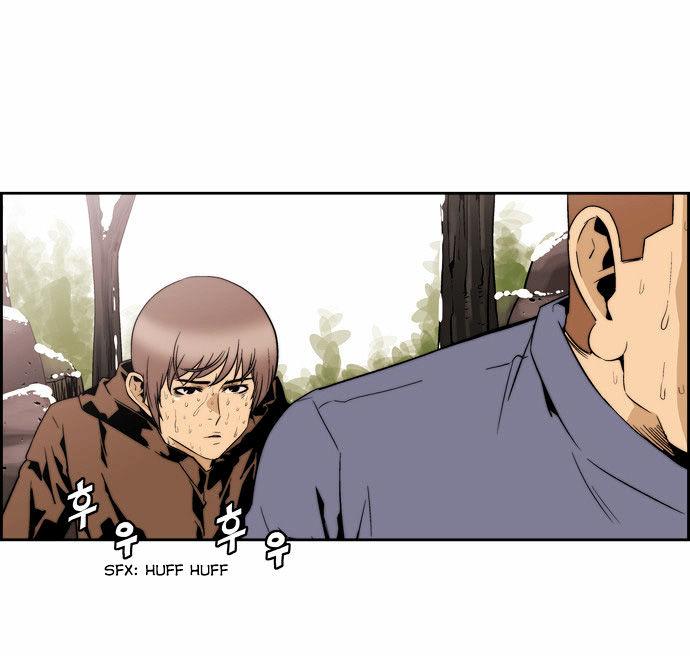 Green Boy Chapter 123 page 4 - Chapter 123