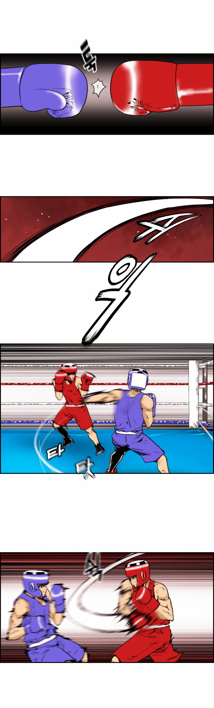 Green Boy Chapter 130 page 15 - Chapter 130