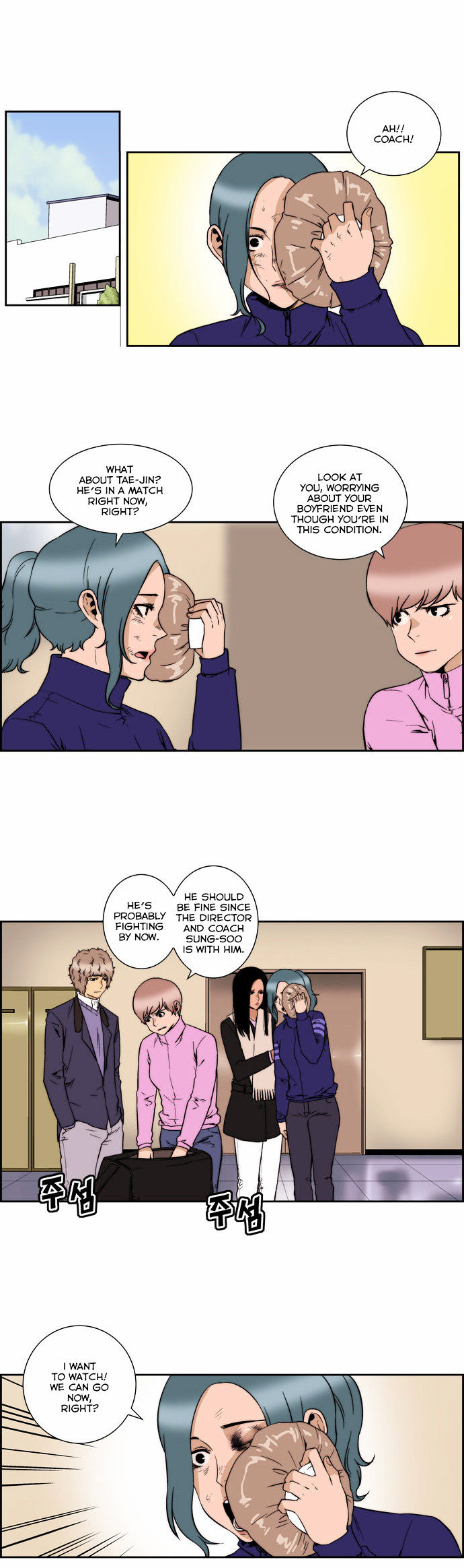 Green Boy Chapter 130 page 5 - Chapter 130