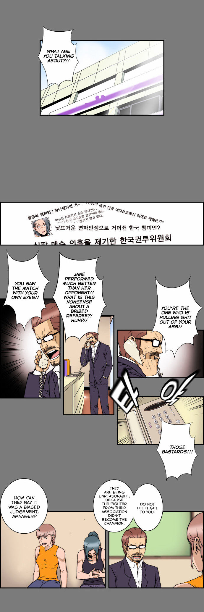 Green Boy Chapter 133 page 4 - Chapter 133 : Epilogue 2
