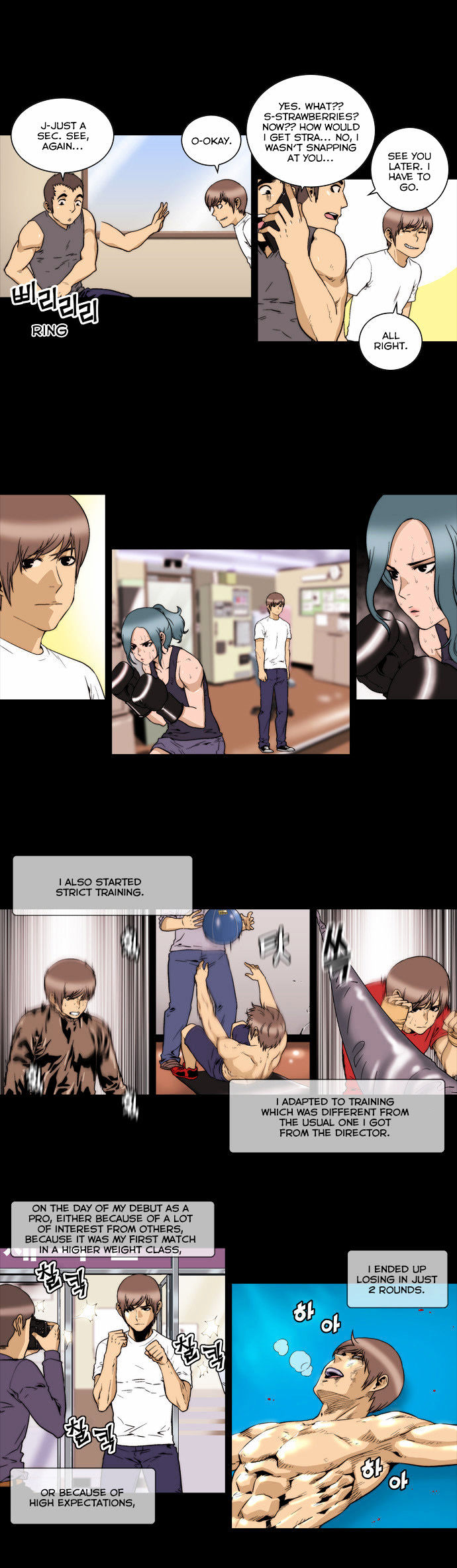Green Boy Chapter 134 page 9 - Chapter 134 : Epilogue 3