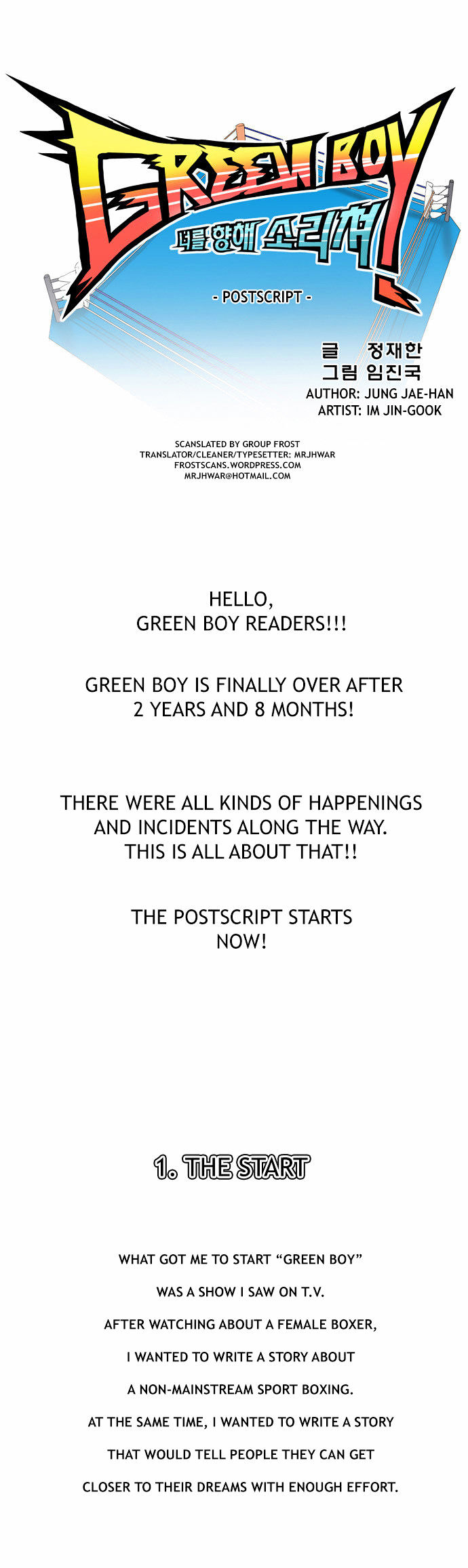 Green Boy Chapter 135 page 1 - Chapter 135 : Postscript
