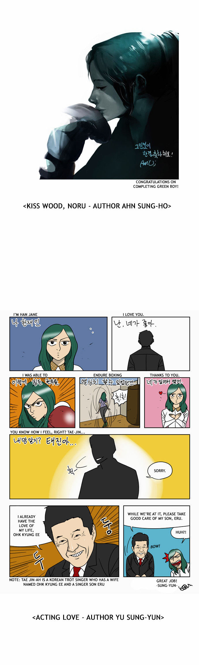 Green Boy Chapter 135 page 18 - Chapter 135 : Postscript